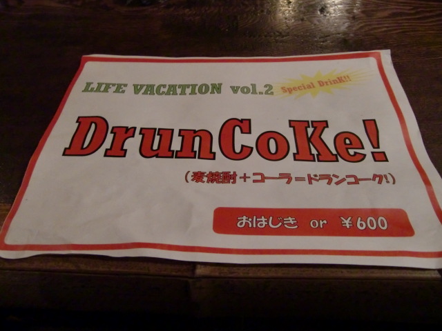 20110604012239.jpg